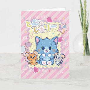 Tarjeta Anime Tom y Jerry Strawberry Fun
