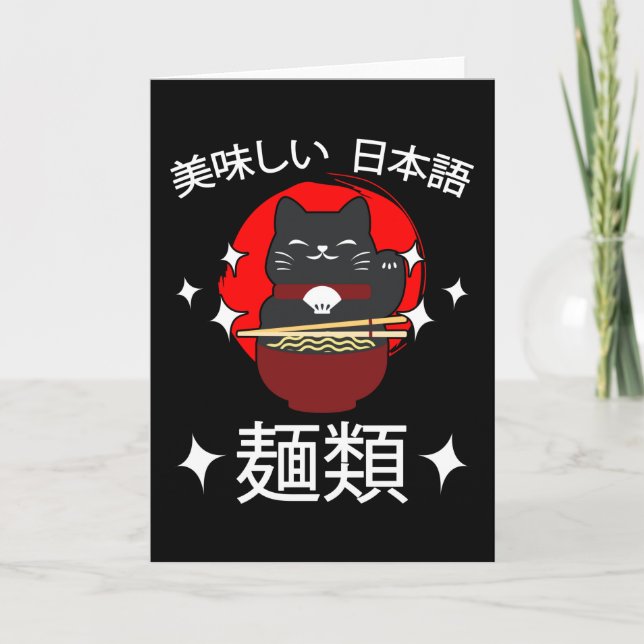 Tarjeta Animes Manga Fideos Divertido Japón Otaku Gato (Anverso)