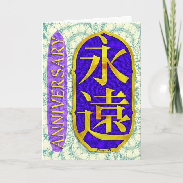 Tarjeta Aniversario (Anverso)