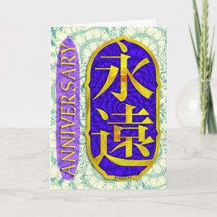Tarjeta Aniversario