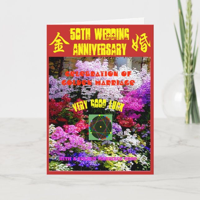 Tarjeta Aniversario de boda 50 con un poema (Anverso)