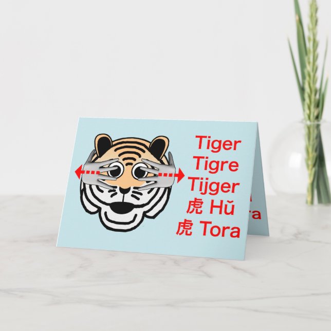 Tarjeta Aniversario del tigre de ASL (Anverso)