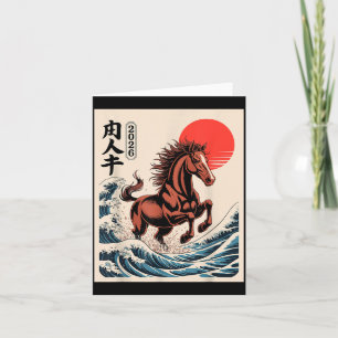 Tarjeta Año 2026 del Caballo Arte de Ola Japonesa Año Nuev