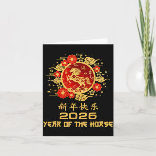 Tarjeta Año 2026 del Caballo Rojo Año Nuevo Chino Lunar