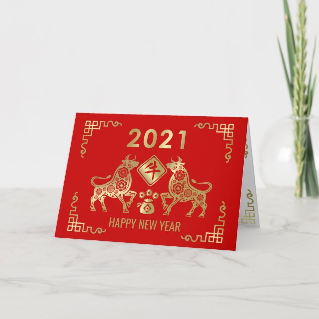 Tarjeta Año Chino del Metalizado Ox 2021 (Anverso)