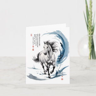 Tarjeta Año Cny 2026 del Caballo Arte Acuarela Lunar Dama 