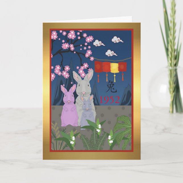 Tarjeta Año de Conejo Chino de 1952 (Anverso)