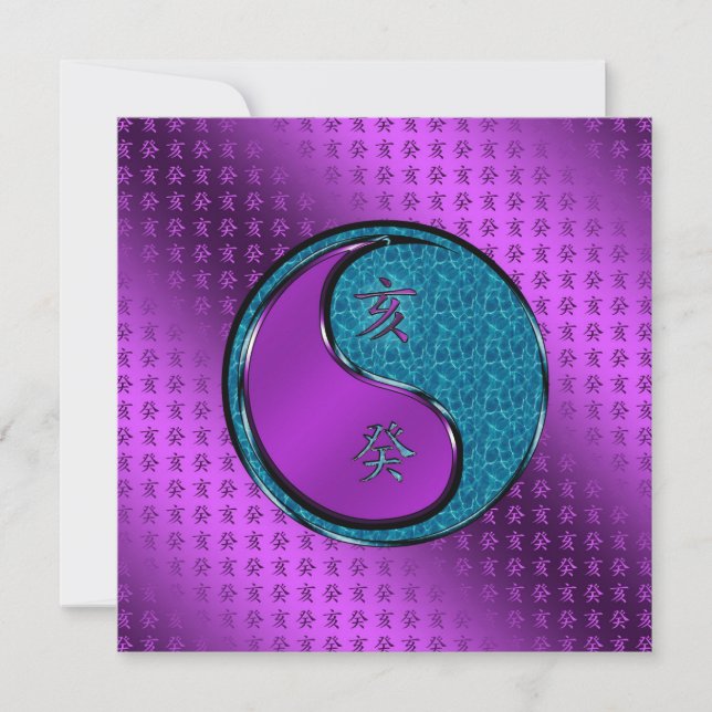 Tarjeta Año de la Boar de Agua (Anverso)