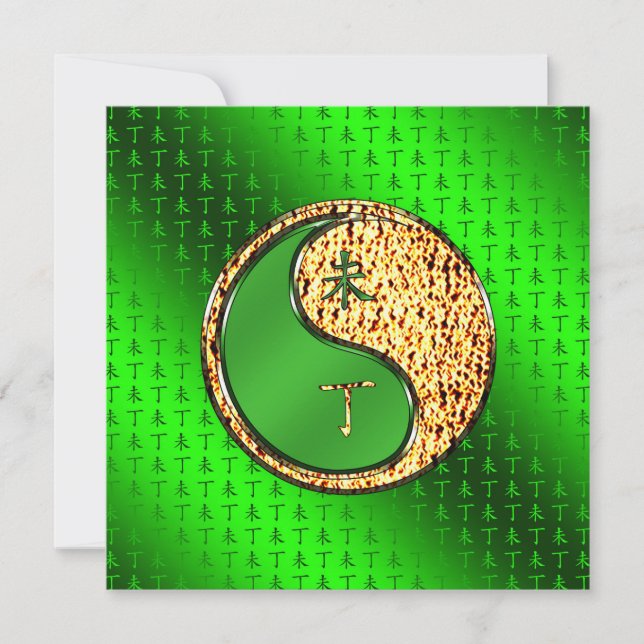 Tarjeta Año de la cabra de fuego (Anverso)