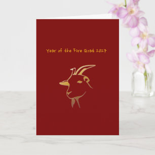 Tarjeta Año de la Cabra de Fuego 2027