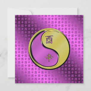 Tarjeta Año de la Lista Metalizado