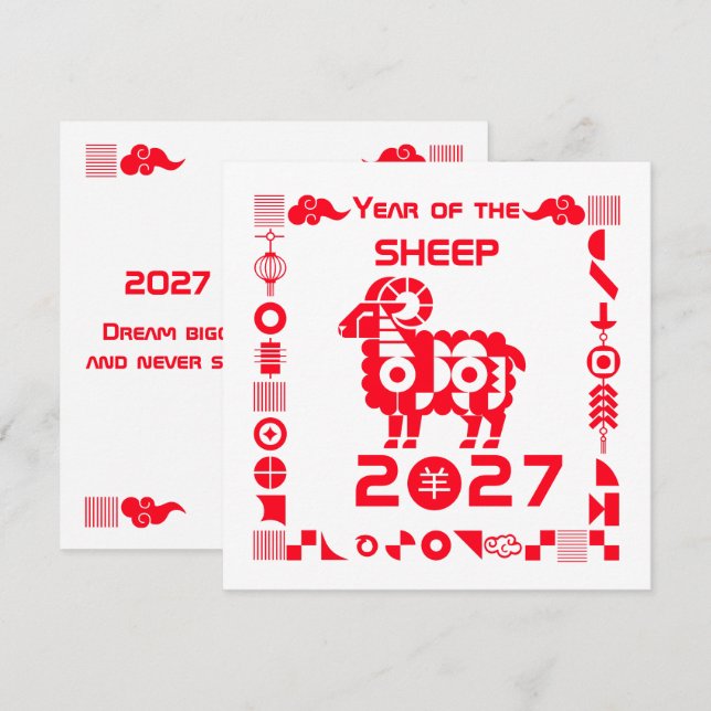 Tarjeta Año de la oveja 2027 (Anverso / Reverso)