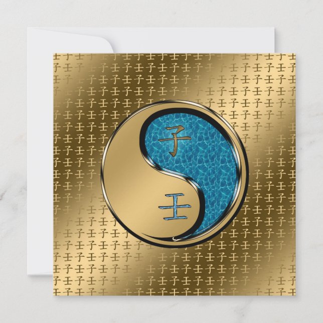 Tarjeta Año de la Rata del Agua (Anverso)