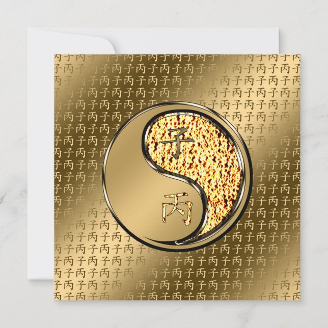 Tarjeta Año de la Rata del Incendio (Anverso)