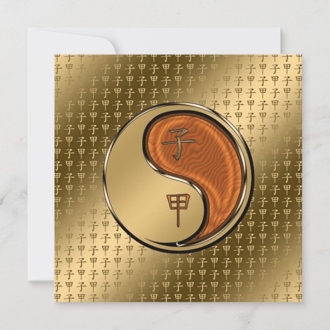 Tarjeta Año de la Rata Madera (Anverso)