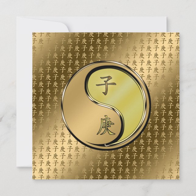 Tarjeta Año de la Rata Metalizado (Anverso)