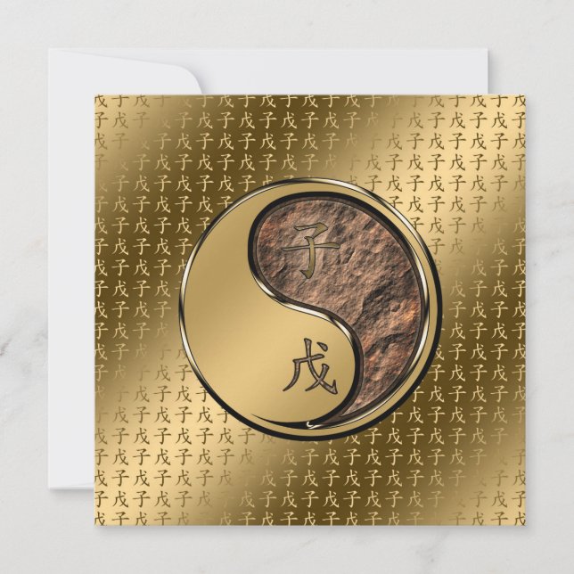 Tarjeta Año de la Rata Tierra (Anverso)