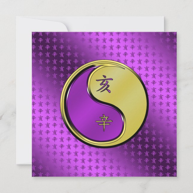 Tarjeta Año del Boar Metalizado (Anverso)