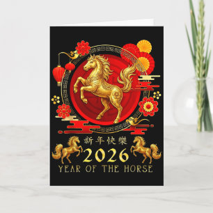 Tarjeta Año del Caballo 2026 _1 