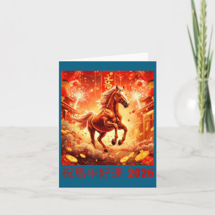 Tarjeta Año del Caballo 2026 Chino - Diseño Fantástico