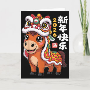 Tarjeta Año del Caballo 2026 Danza del León Año Nuevo Chin