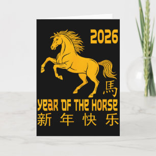 Tarjeta Año del Caballo 2026 Feliz Año Nuevo Chino