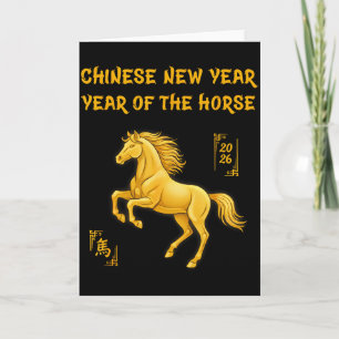 Tarjeta Año del Caballo 2026 Feliz Año Nuevo Chino _1