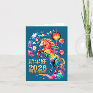 Tarjeta Año del caballo 2026 un gráfico de un caballo geni