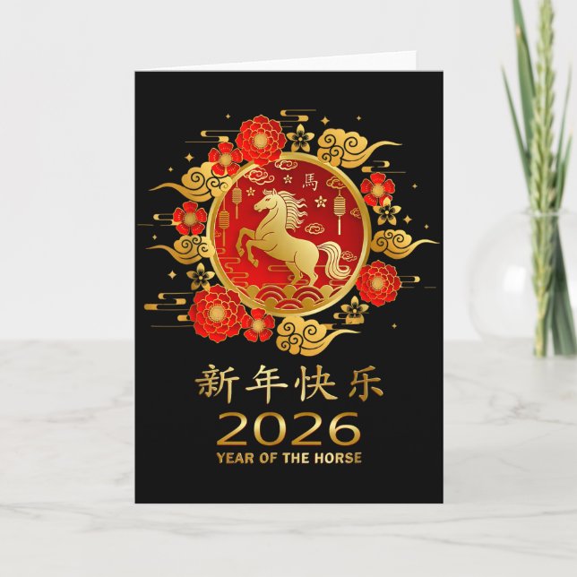 Tarjeta Año del Caballo 2026 Zodiaco Chino (Anverso)