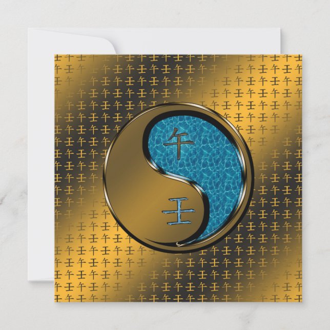 Tarjeta Año del Caballo de Agua (Anverso)