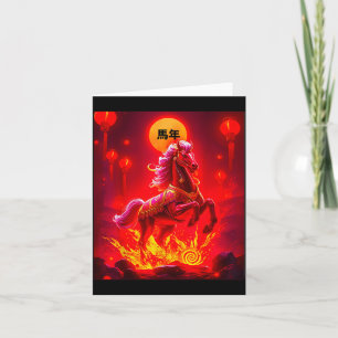 Tarjeta Año del Caballo de Fuego Año Nuevo Chino 2026 Prim