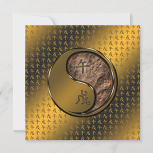 Tarjeta Año del caballo de la Tierra