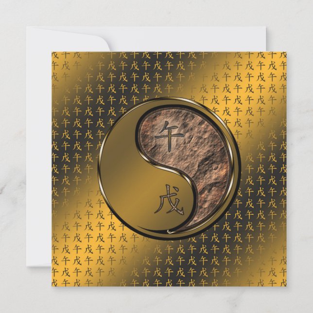 Tarjeta Año del Caballo de Tierra (Anverso)