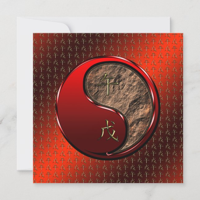 Tarjeta Año del Caballo de Tierra (Anverso)