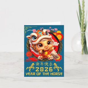 Tarjeta Año del Caballo Ilustración del Año Nuevo Lunar 20