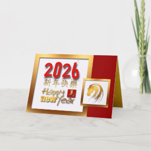 Tarjeta Año del caballo lunar chino de oro 2026 HGC