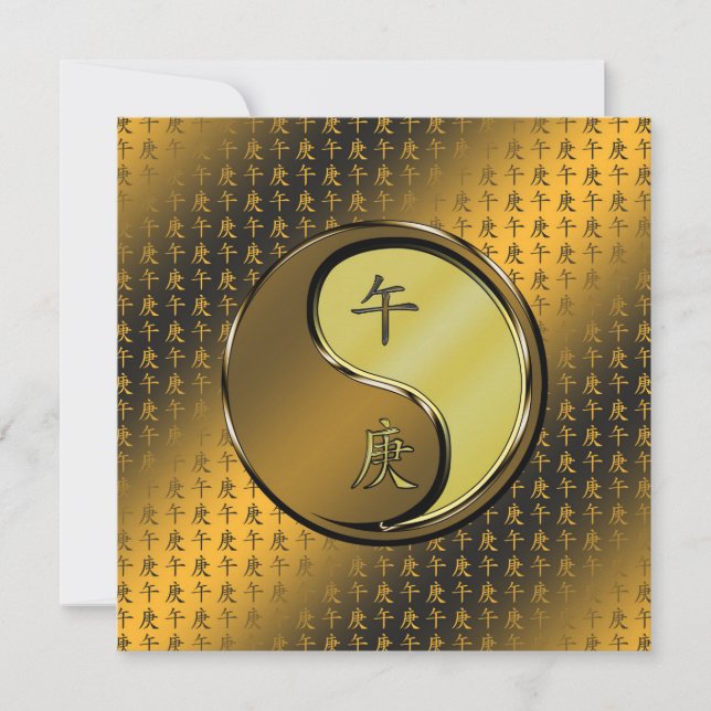 Tarjeta Año del caballo Metalizado (Anverso)