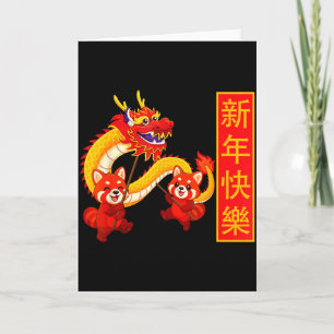 Tarjeta Año del caballo Panda Danza del dragón Año Nuevo c