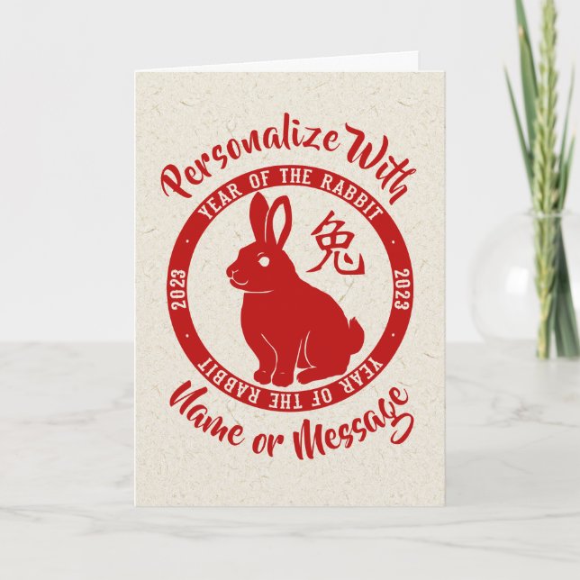 Tarjeta Año del Conejo 2023  (Anverso)