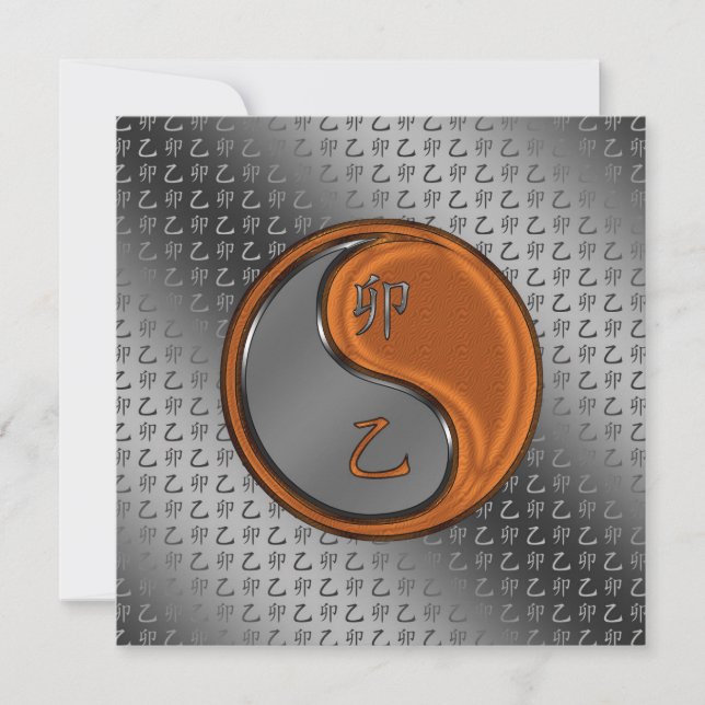 Tarjeta Año del Conejo de la Madera (Anverso)