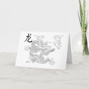 Tarjeta Año del Dragón