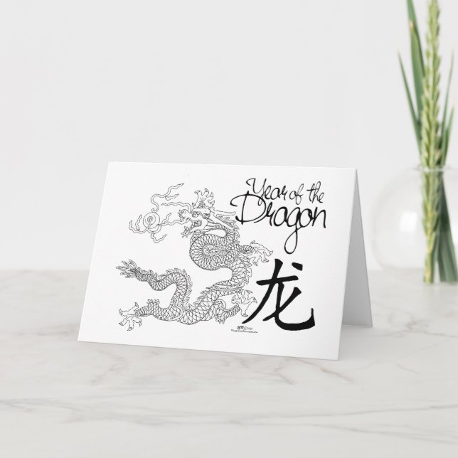 Tarjeta Año del Dragón (Anverso)
