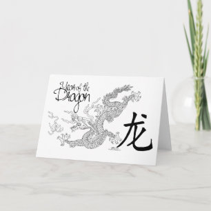 Tarjeta Año del Dragón