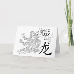 Tarjeta Año del Dragón