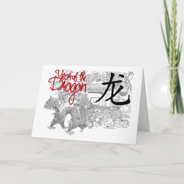 Tarjeta Año del Dragón (Anverso)