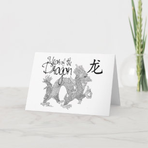 Tarjeta Año del Dragón
