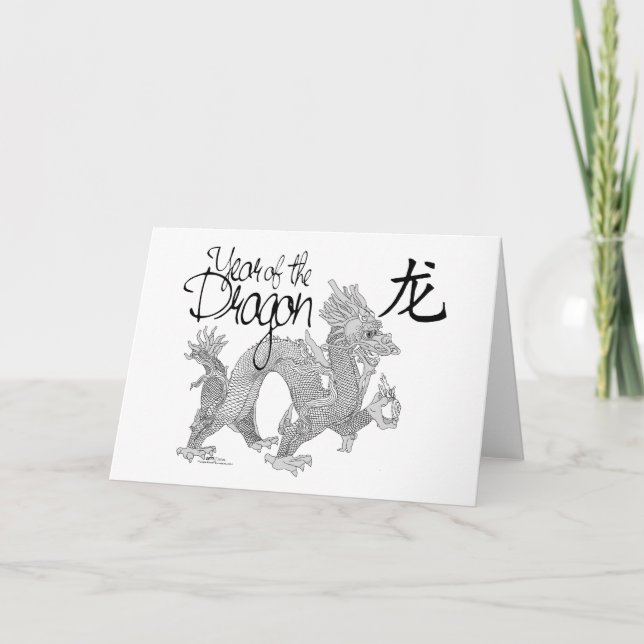 Tarjeta Año del Dragón (Anverso)