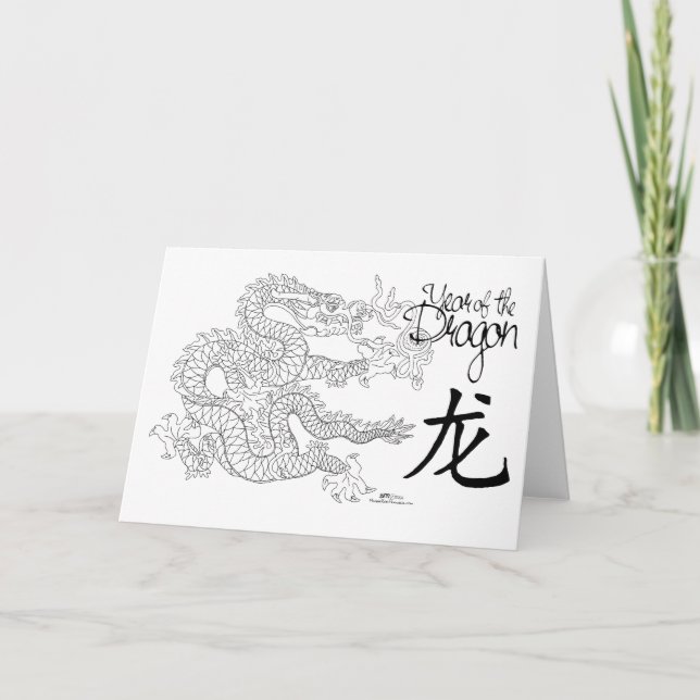 Tarjeta Año del Dragón (Anverso)