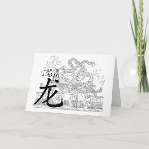Tarjeta Año del Dragón