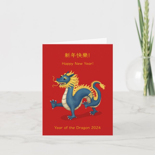 Tarjeta Año del Dragón Bilingüe Personalizado Rojo (Anverso)